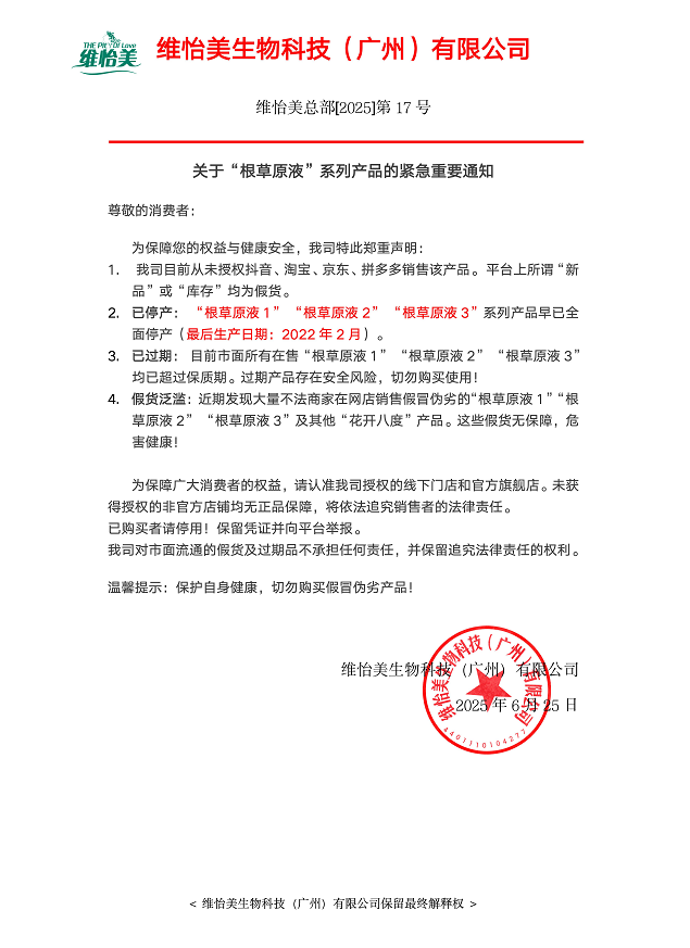 企业微信截图_17516111795986